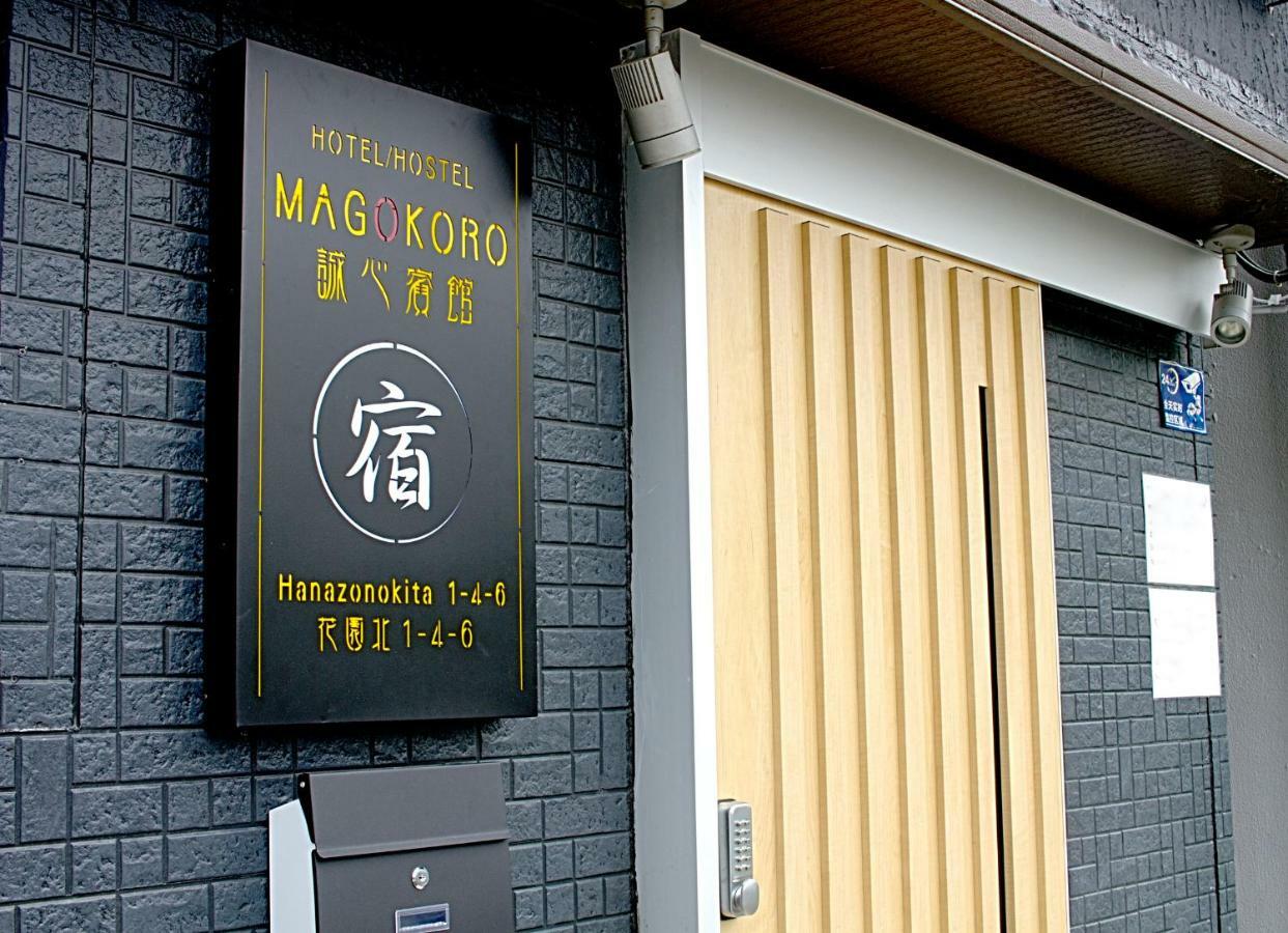 Hotel Yado Magokoro Osaka Exterior foto